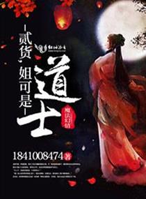 打屁股2