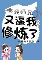 女人扒开腿让男人捅