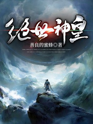 重庆最美丽的女孩吓人