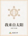 诛仙第二部