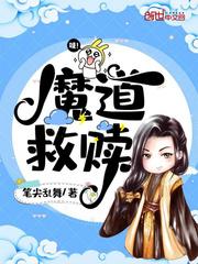 混乱学园12部全文