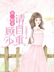 种马后宫收母血亲小说