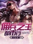 爱的罗曼史