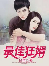 没有被爱过的女人在线