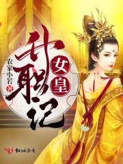 缥缈神之旅