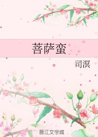 九尾龟