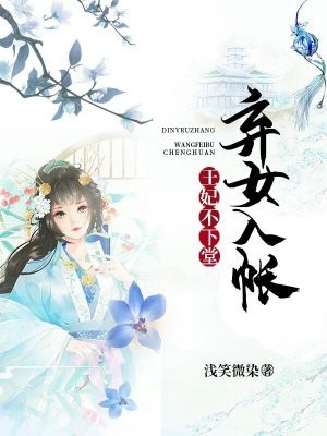 七叶影院在线观看