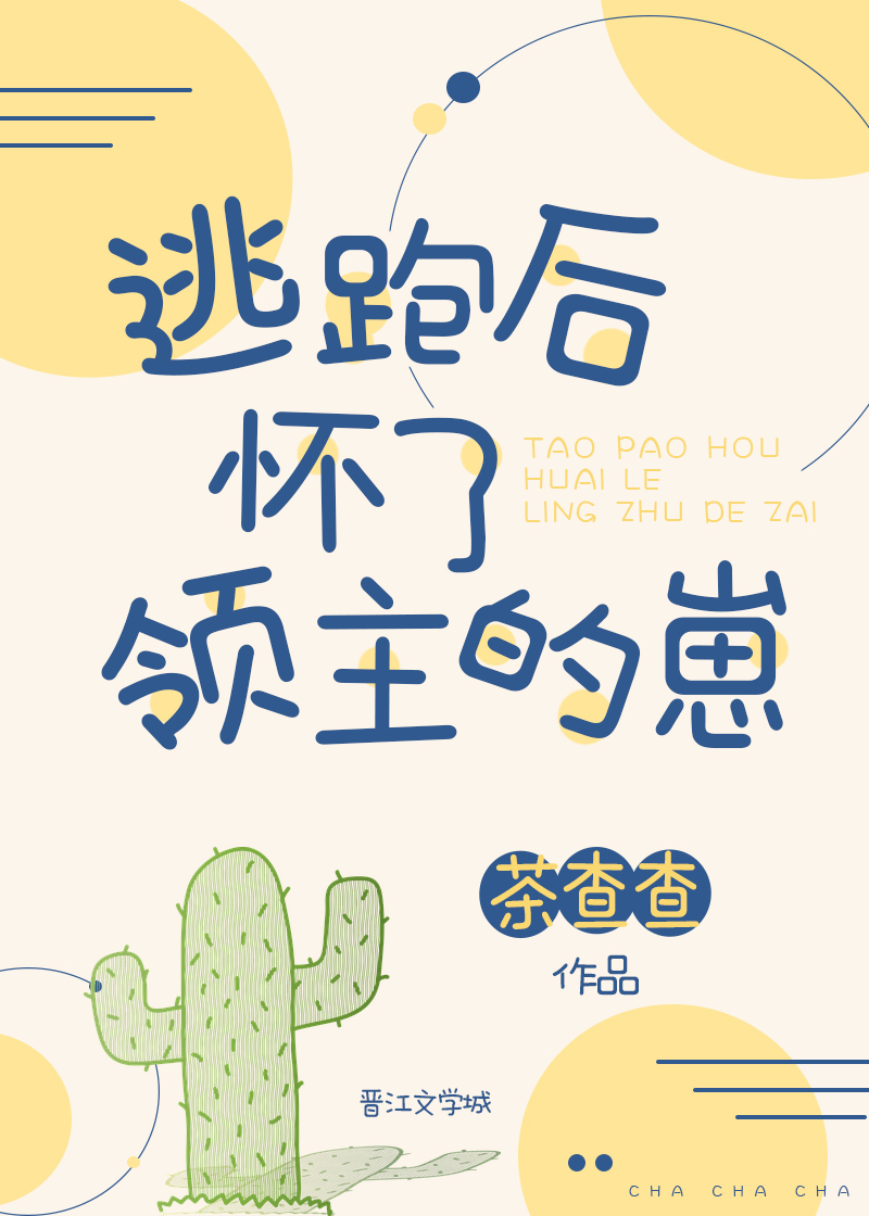 大唐第一驸马