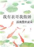 快穿之玉器生成np