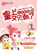 百年往事
