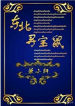 拍快手视频用什么软件