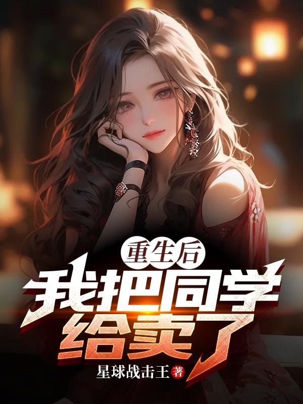 506女生寝室全文阅读