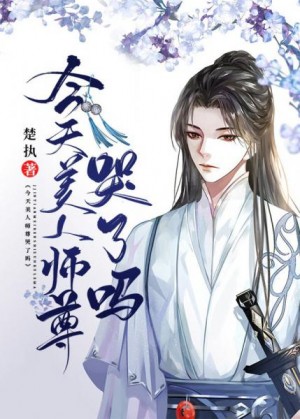 征服堡垒