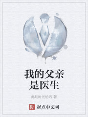 宠妃系统之伪白莲花
