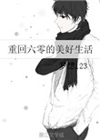 老友记第四季