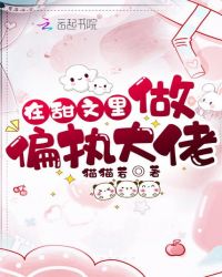 绝品儿媳丽荣李俊