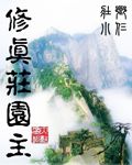 荒野大嫖客