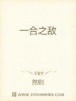 亚洲一级在线观看
