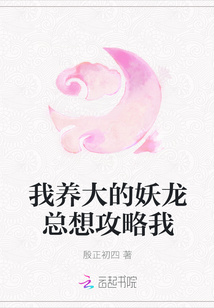 在楼梯里他疯狂的要我