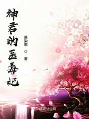 王者荣耀貂蝉被出水