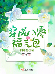 肉炉鼎