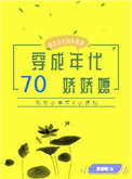 梦想星城