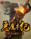 重生彪悍军嫂来袭txt
