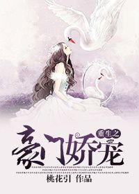 杀破狼车文