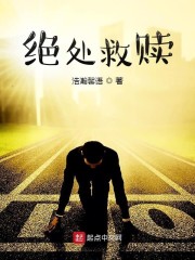 我靠血条碾压修真界
