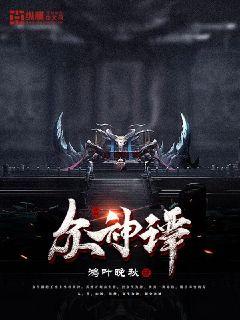 手机怎么看免费岛国片