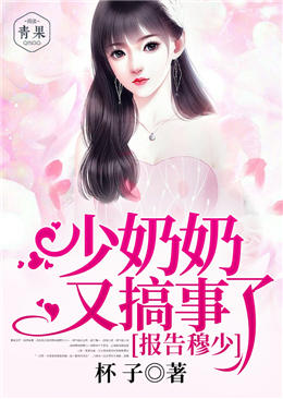 血精灵强盗面罩