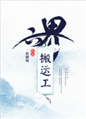 爱我就别想太多全40集免费观看