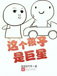 我宁愿你虐我到底