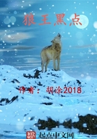 王的祭品男后