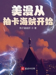 终于进去了小婷身体