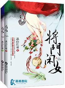 阿娇与冠希13分钟49秒视频