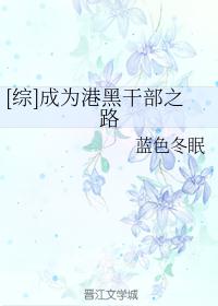 国产11一12周岁女毛片