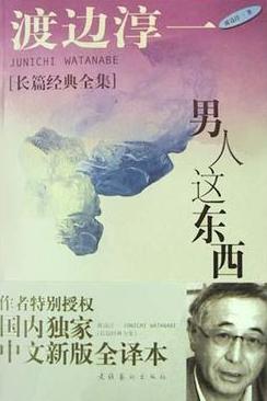 第三书包辣网