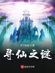 男主对女主一见钟情强取豪夺