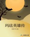 罕见bdsm酷刑