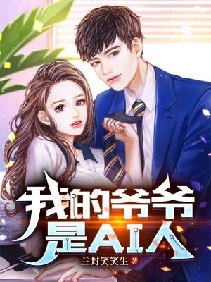 大约是爱第一季电视剧完整免费观看
