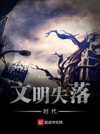 超级大忽悠