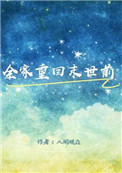 名门绣娘