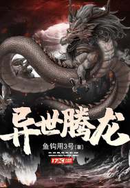 角色扮演系统(npn)