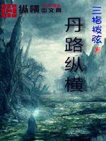 被两个男人轮流的舒服
