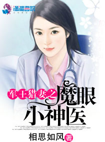 神算