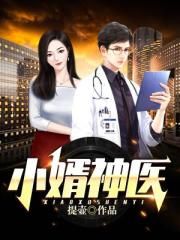 小说乡村孽缘在线阅读