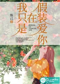 禁区秘闻