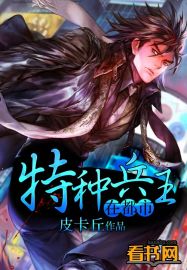 曾与人