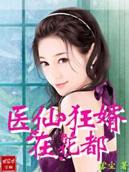 扑倒竹马慕娇妍分节阅读